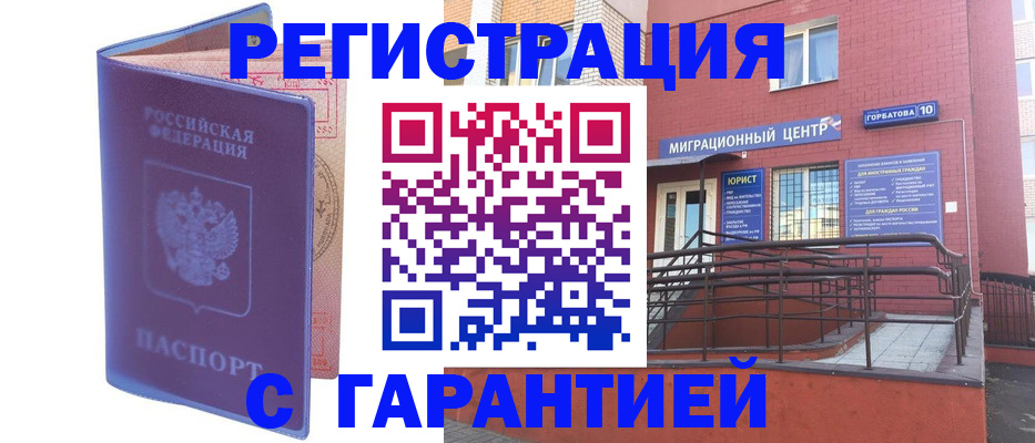 пропишу в квартире в Коврове