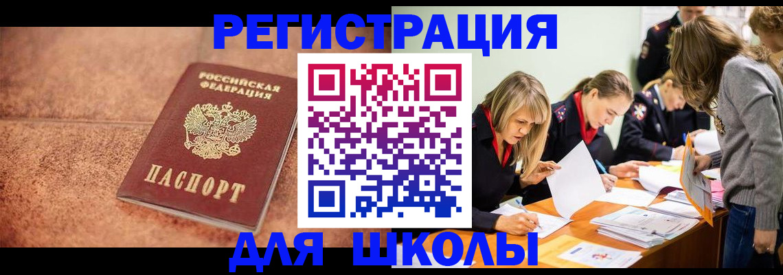 прописка гарантия в Коврове