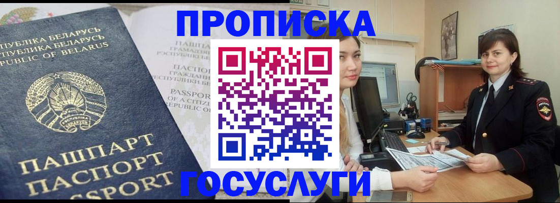 временная регистрация поиск в Коврове